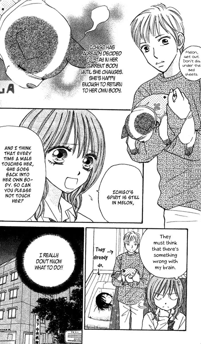 Ichigo to Anzu Chapter 7 page 8 - Chapter 7