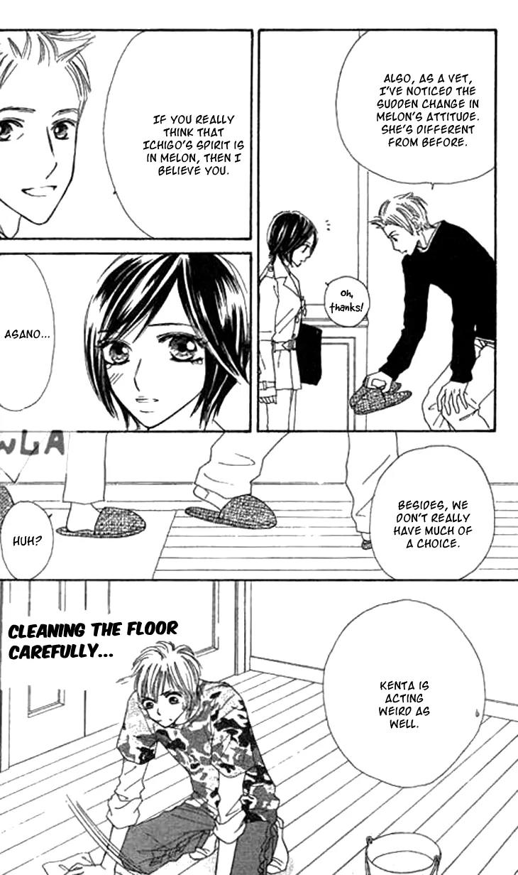 Ichigo to Anzu Chapter 8 page 11 - Chapter 8
