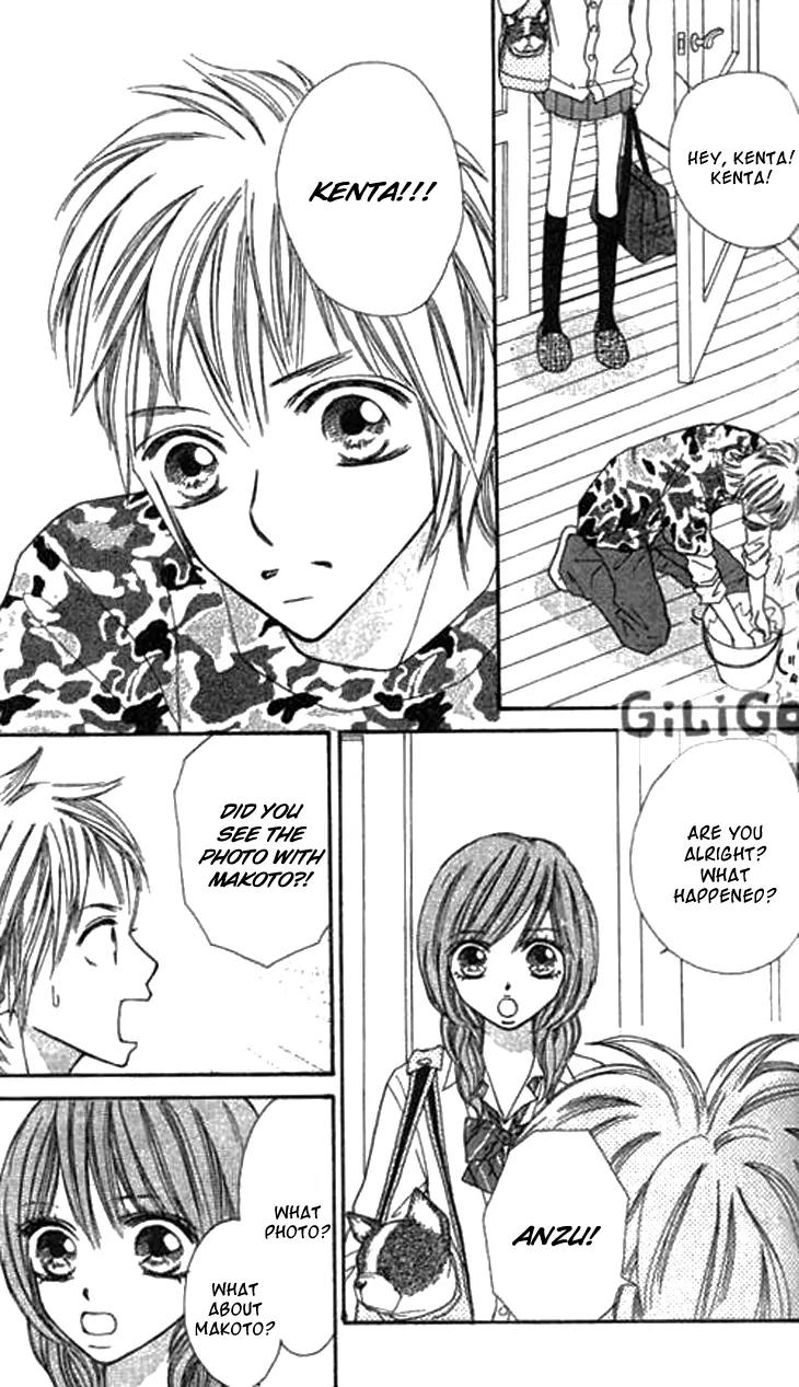 Ichigo to Anzu Chapter 8 page 12 - Chapter 8
