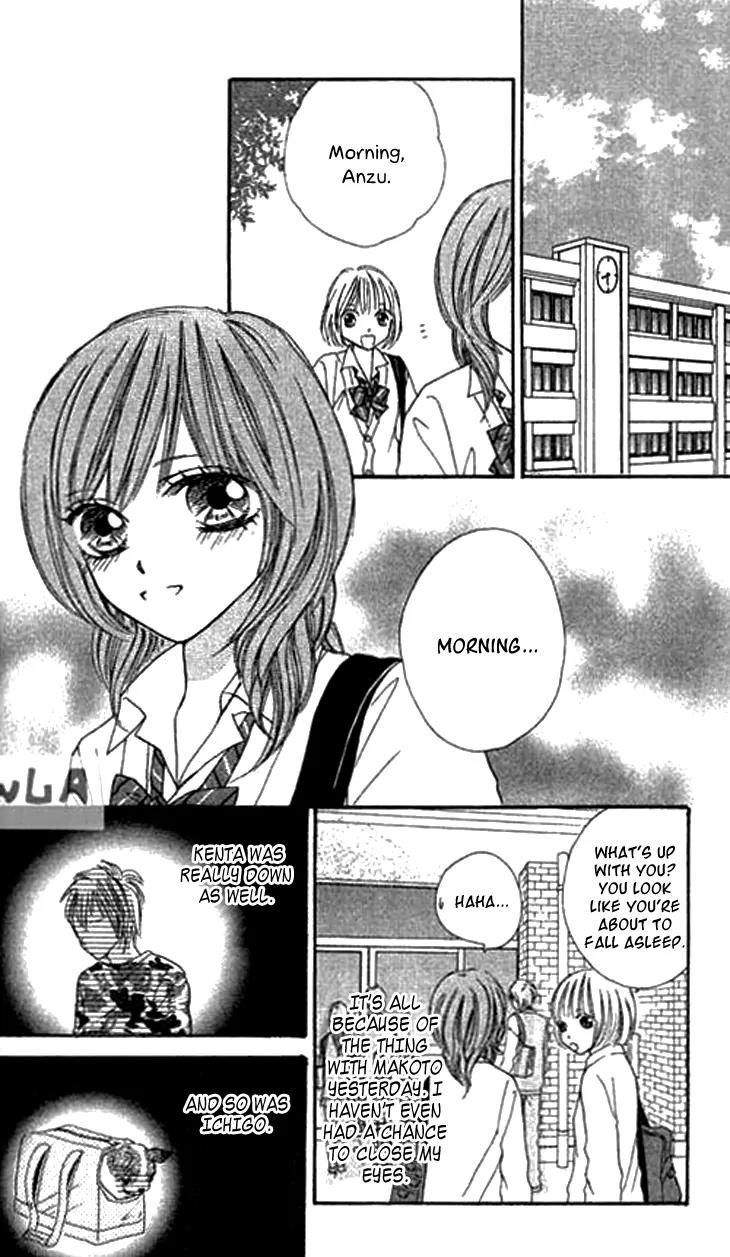 Ichigo to Anzu Chapter 8 page 23 - Chapter 8