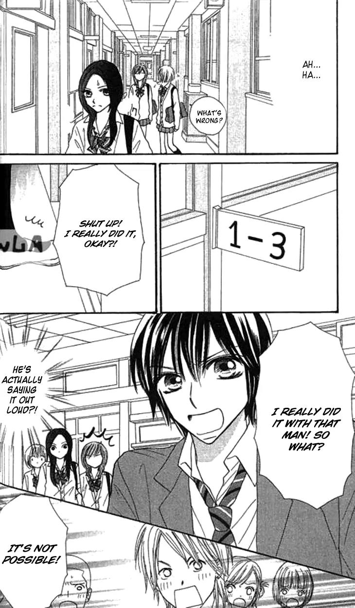 Ichigo to Anzu Chapter 8 page 25 - Chapter 8