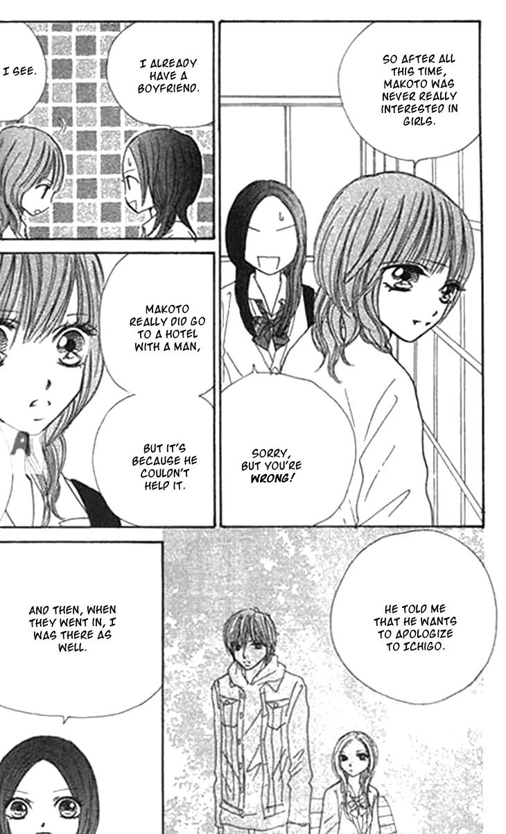 Ichigo to Anzu Chapter 8 page 29 - Chapter 8