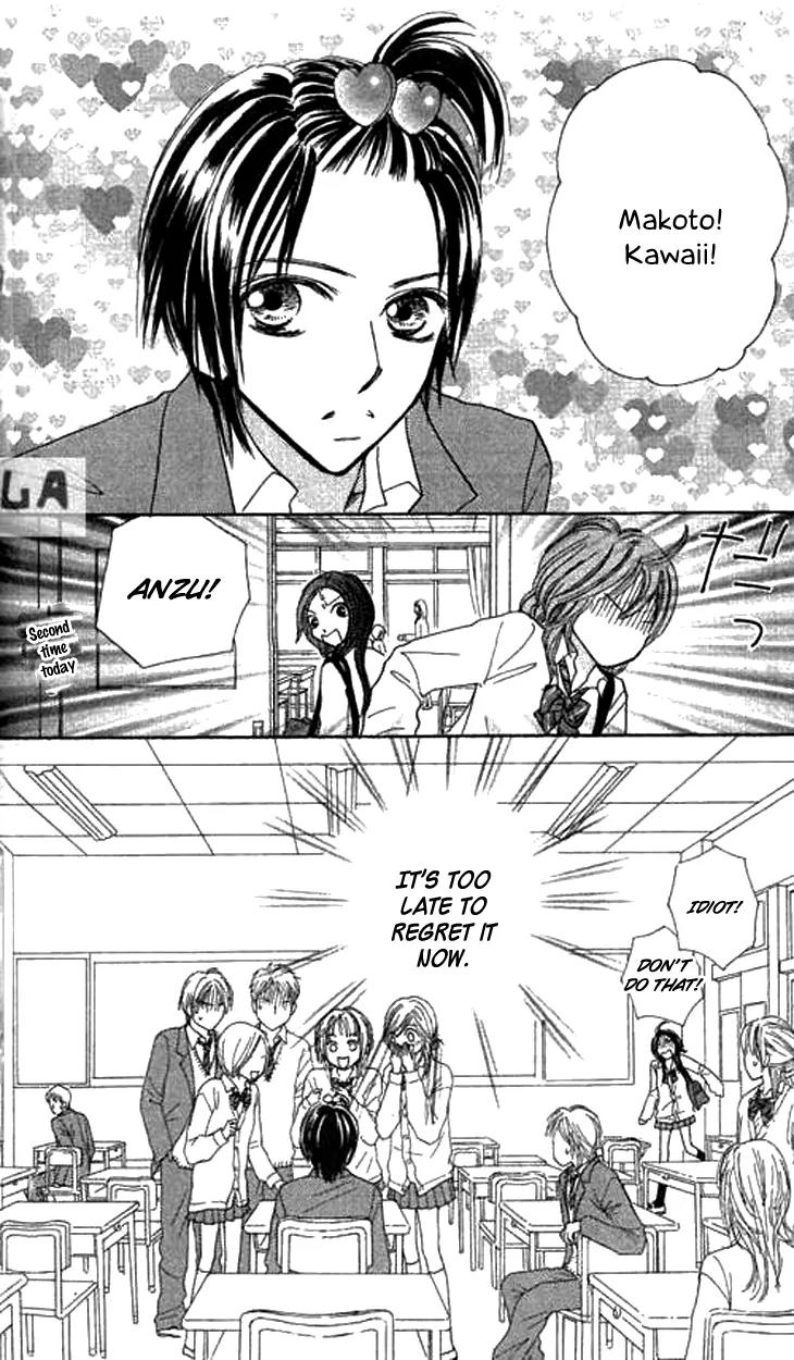 Ichigo to Anzu Chapter 8 page 33 - Chapter 8