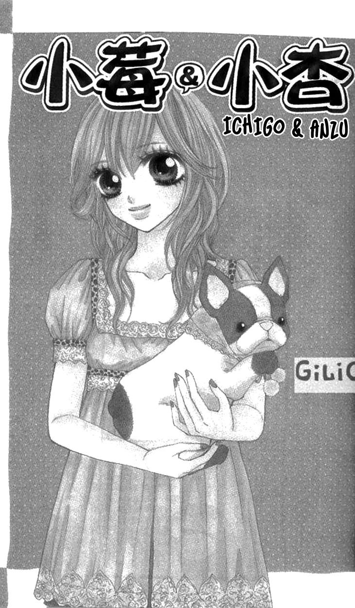 Ichigo to Anzu Chapter 8 page 4 - Chapter 8