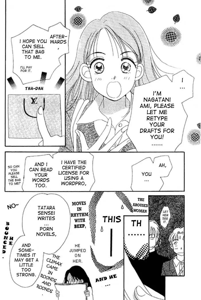 Ichigo to Chocolate Chapter 1 page 10 - Chapter 1