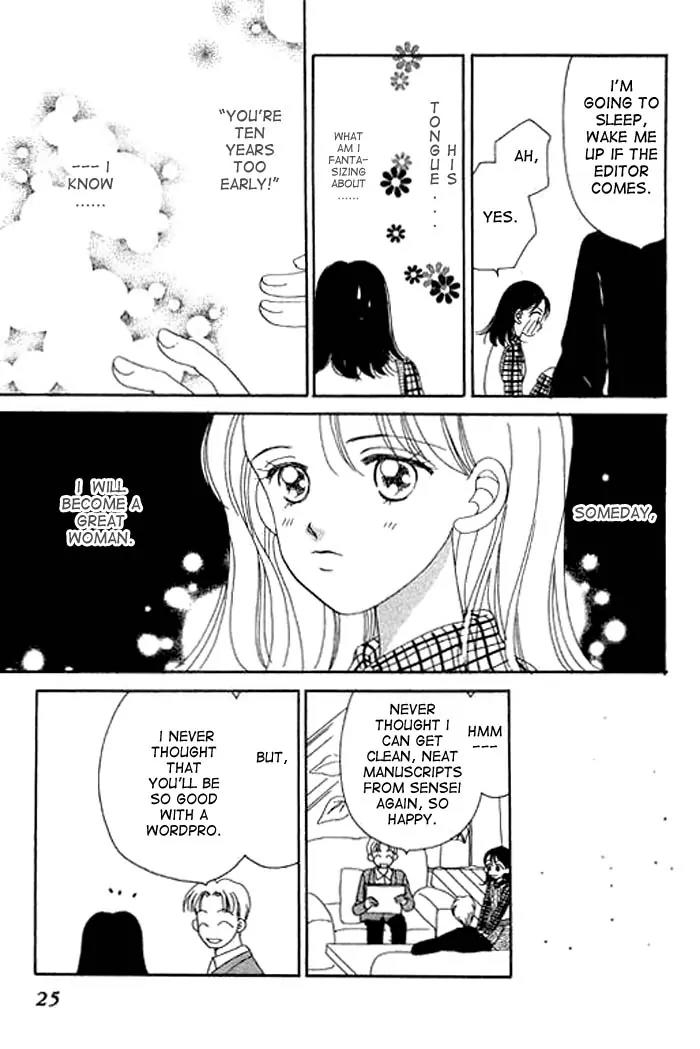 Ichigo to Chocolate Chapter 1 page 27 - Chapter 1