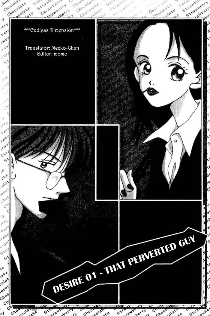 Ichigo to Chocolate Chapter 1 page 5 - Chapter 1