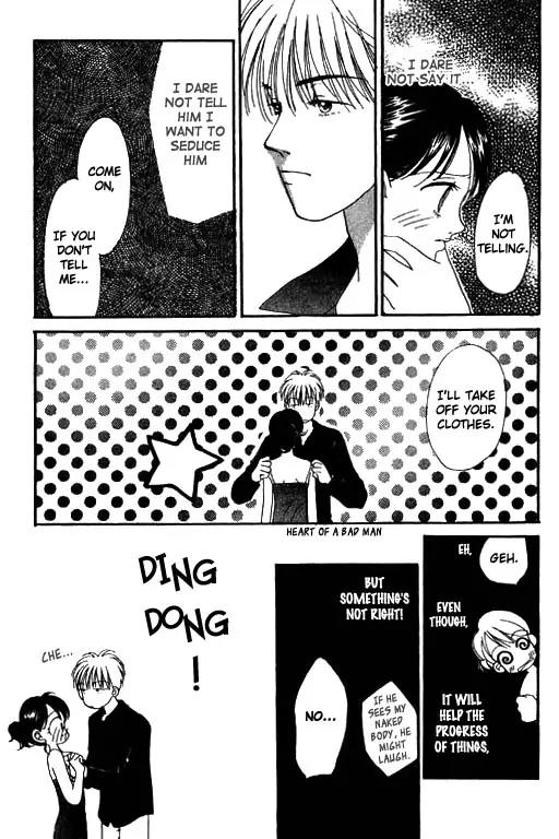 Ichigo to Chocolate Chapter 2 page 12 - Chapter 2