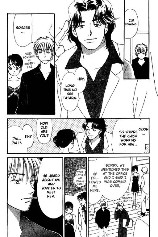 Ichigo to Chocolate Chapter 2 page 13 - Chapter 2
