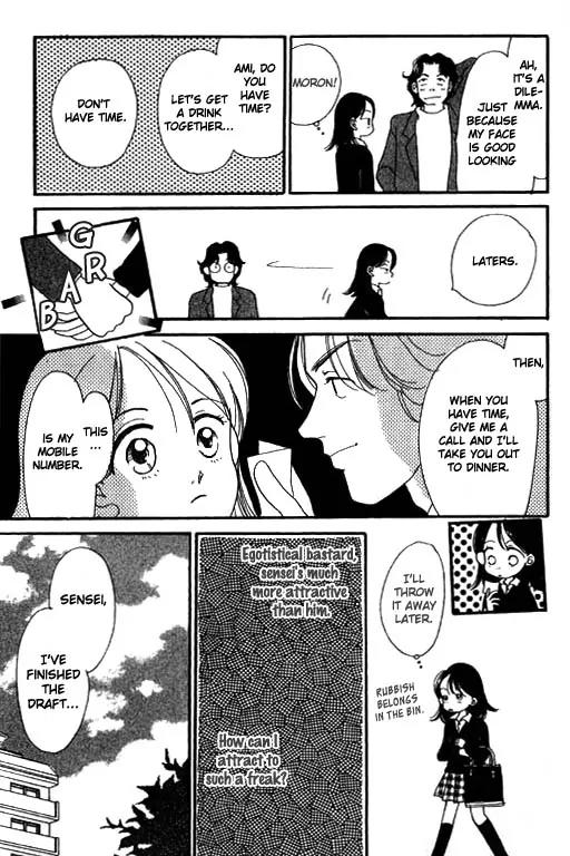 Ichigo to Chocolate Chapter 2 page 16 - Chapter 2