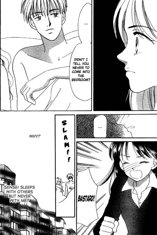 Ichigo to Chocolate Chapter 2 page 25 - Chapter 2