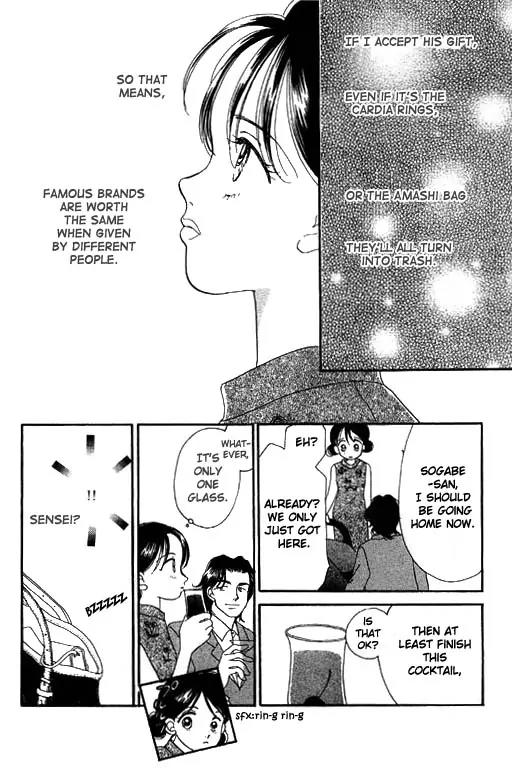Ichigo to Chocolate Chapter 2 page 31 - Chapter 2