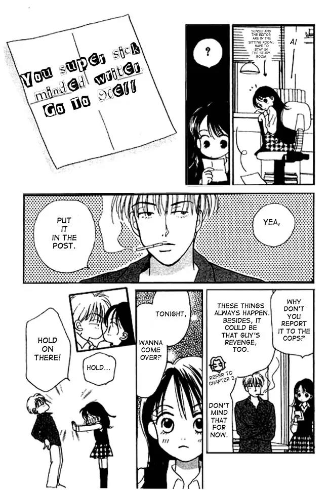 Ichigo to Chocolate Chapter 3 page 11 - Chapter 3
