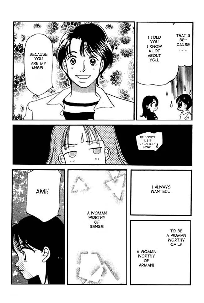 Ichigo to Chocolate Chapter 3 page 33 - Chapter 3