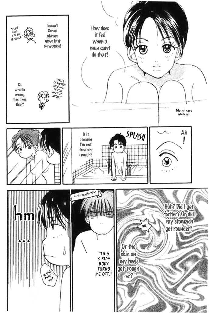 Ichigo to Chocolate Chapter 4 page 14 - Chapter 4