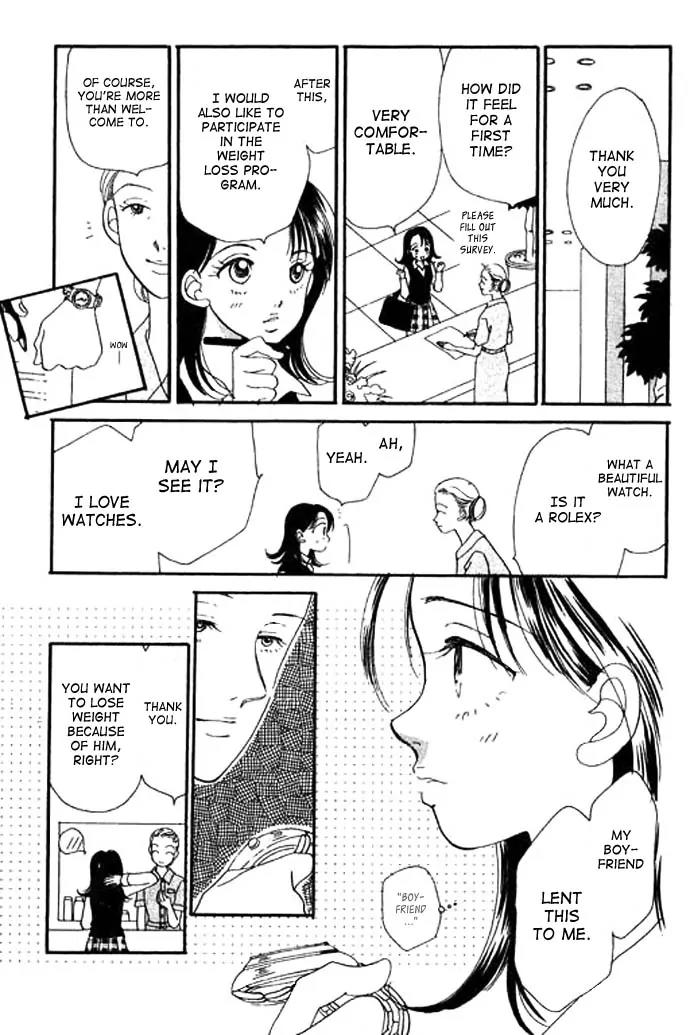 Ichigo to Chocolate Chapter 4 page 17 - Chapter 4