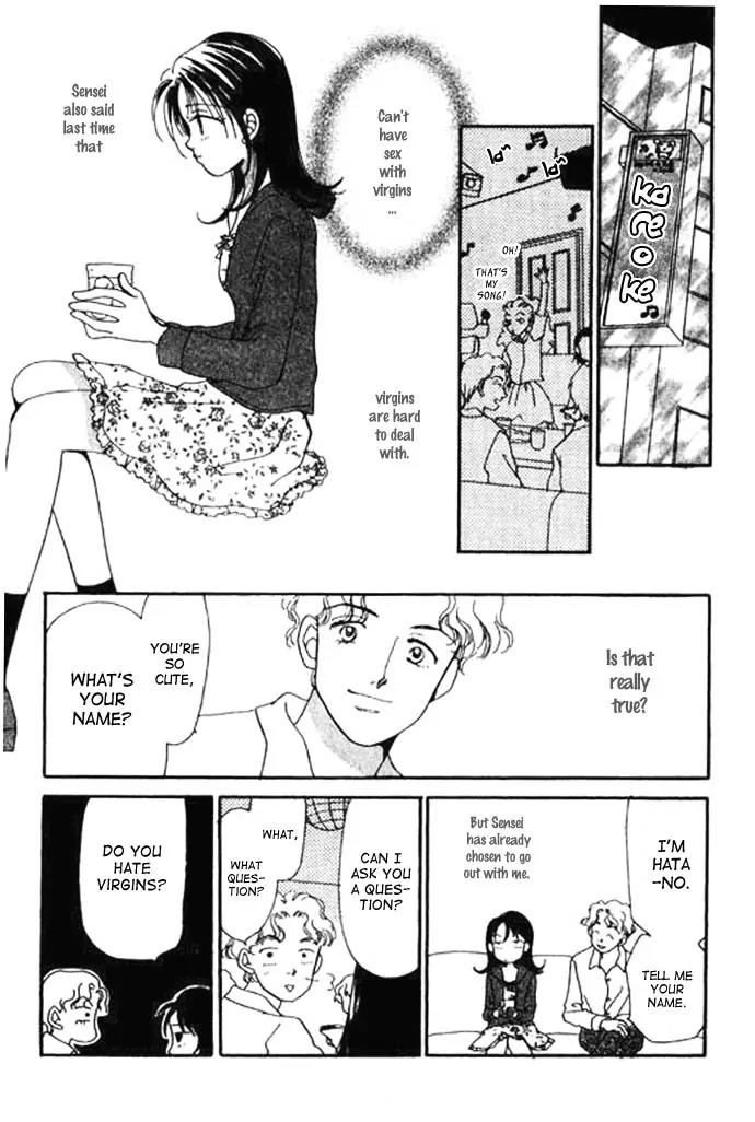 Ichigo to Chocolate Chapter 4 page 23 - Chapter 4
