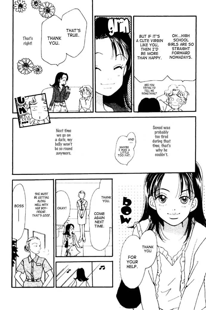 Ichigo to Chocolate Chapter 4 page 24 - Chapter 4