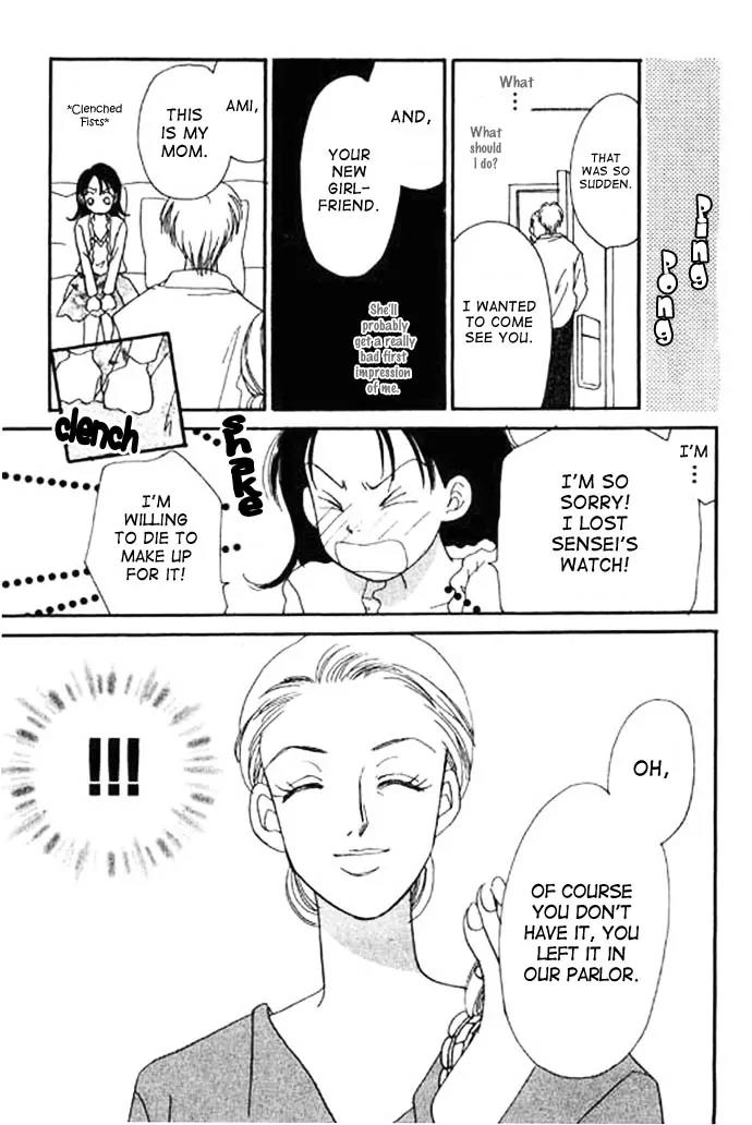 Ichigo to Chocolate Chapter 4 page 31 - Chapter 4