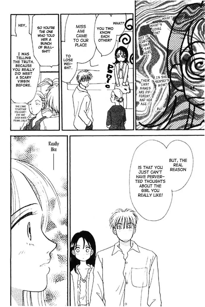 Ichigo to Chocolate Chapter 4 page 32 - Chapter 4