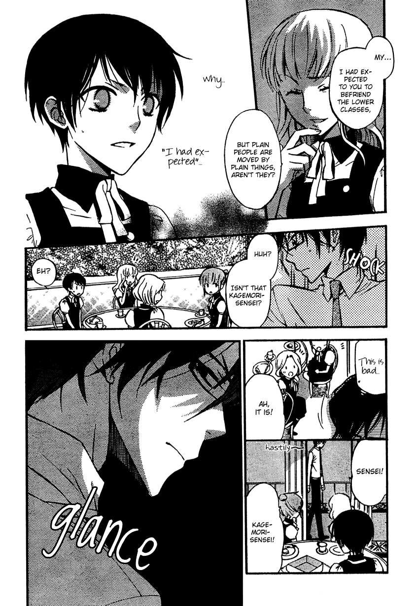 Ichihime Ninja Chapter 0.2 page 13 - Chapter 0 v2 : [Oneshot]