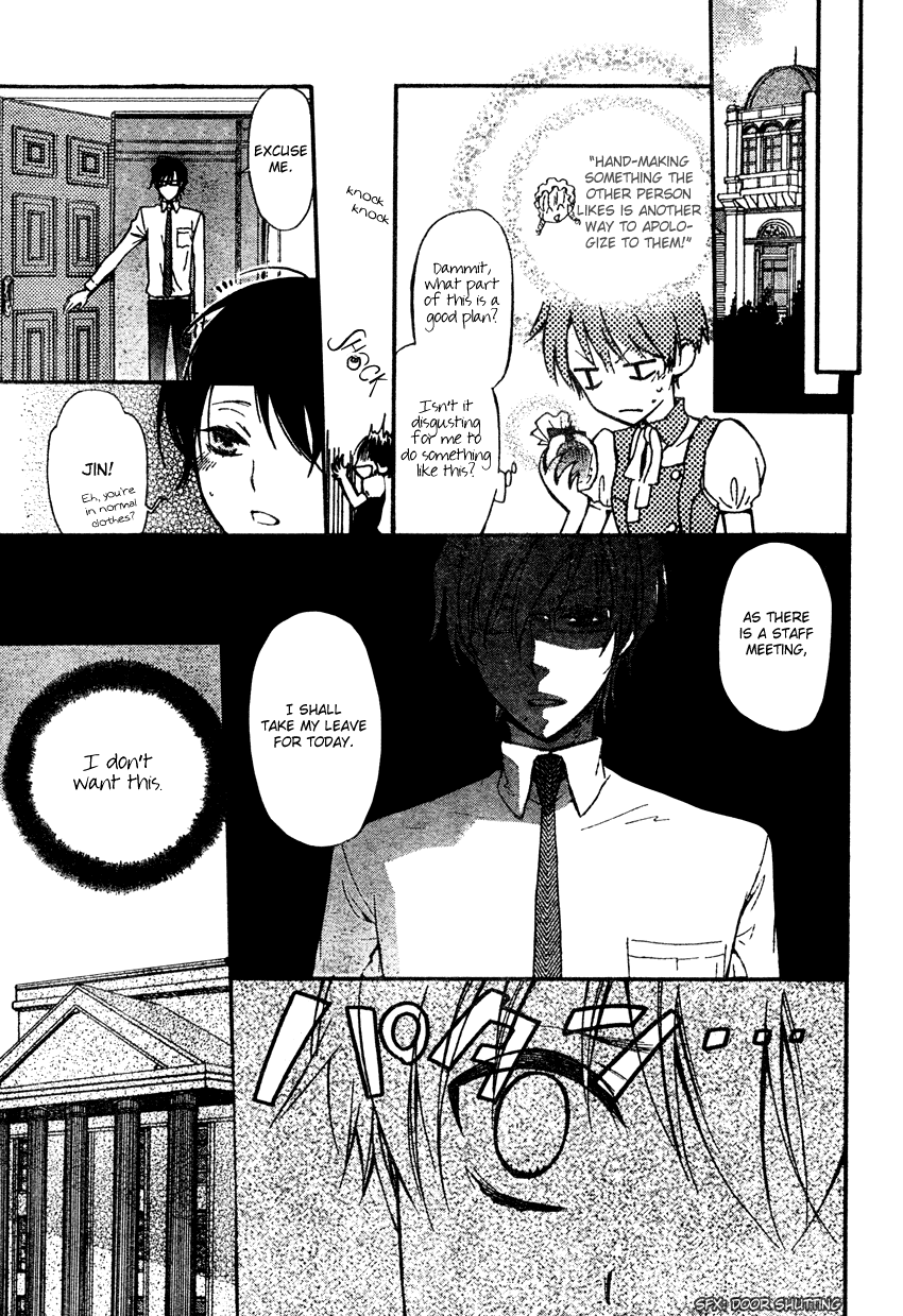 Ichihime Ninja Chapter 0.2 page 20 - Chapter 0 v2 : [Oneshot]