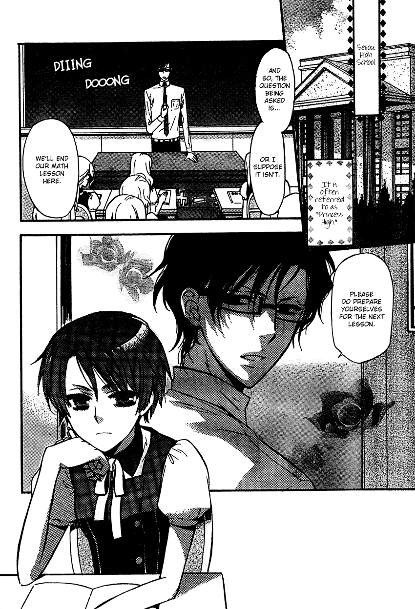 Ichihime Ninja Chapter 0.2 page 3 - Chapter 0 v2 : [Oneshot]