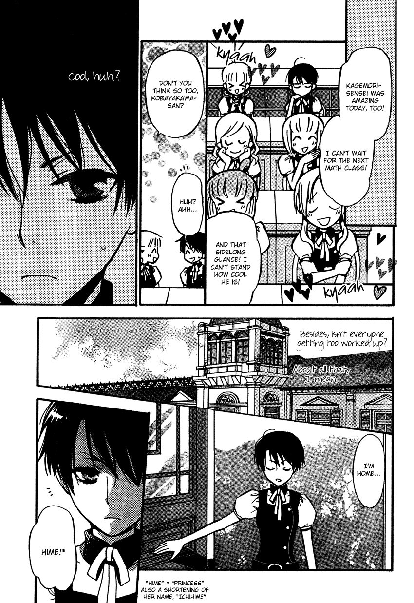Ichihime Ninja Chapter 0.2 page 4 - Chapter 0 v2 : [Oneshot]