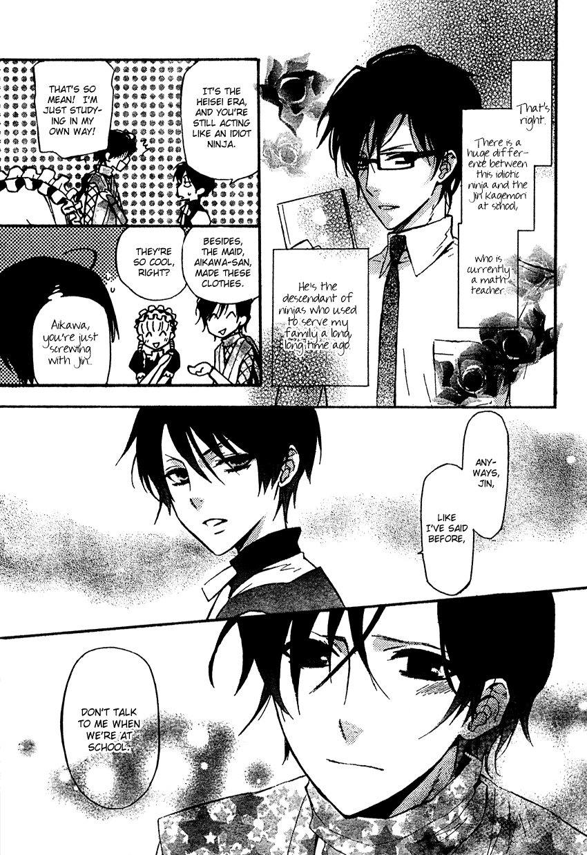 Ichihime Ninja Chapter 0.2 page 6 - Chapter 0 v2 : [Oneshot]