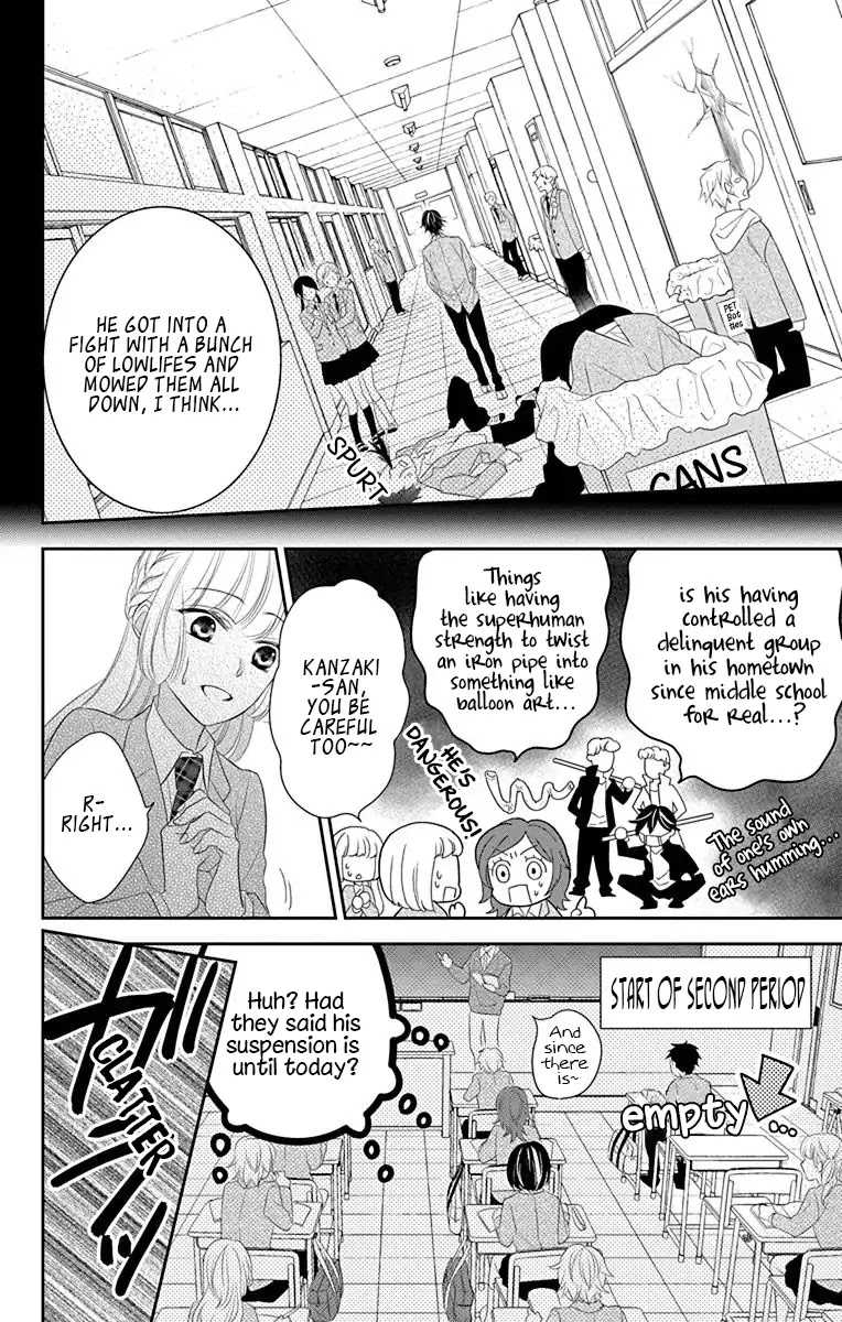 Ichijou Kaname to wa Kaka Waranai Chapter 1 page 10 - Chapter 1