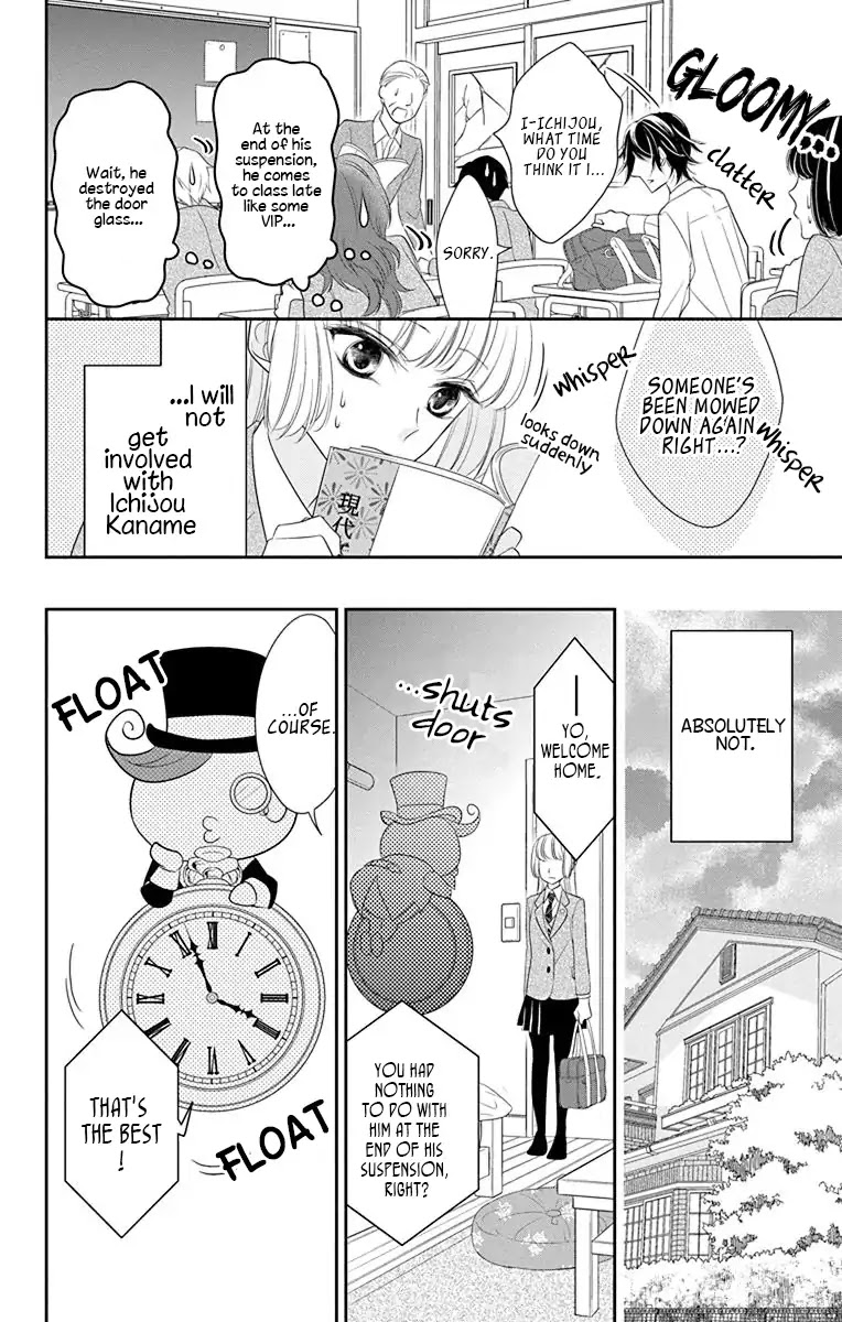 Ichijou Kaname to wa Kaka Waranai Chapter 1 page 12 - Chapter 1