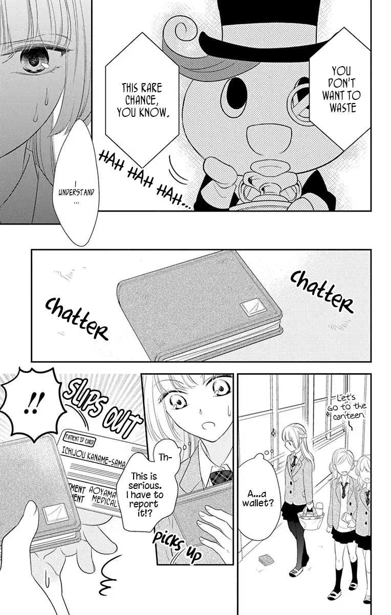 Ichijou Kaname to wa Kaka Waranai Chapter 1 page 13 - Chapter 1
