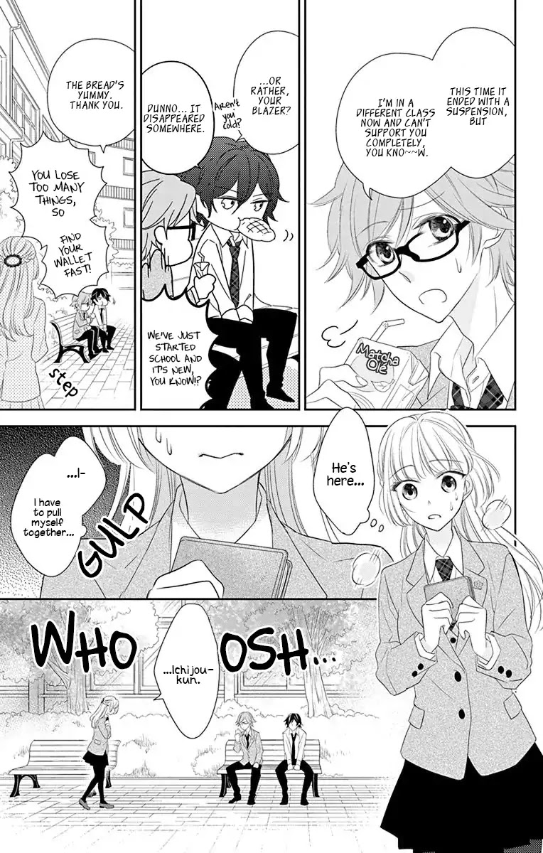 Ichijou Kaname to wa Kaka Waranai Chapter 1 page 15 - Chapter 1