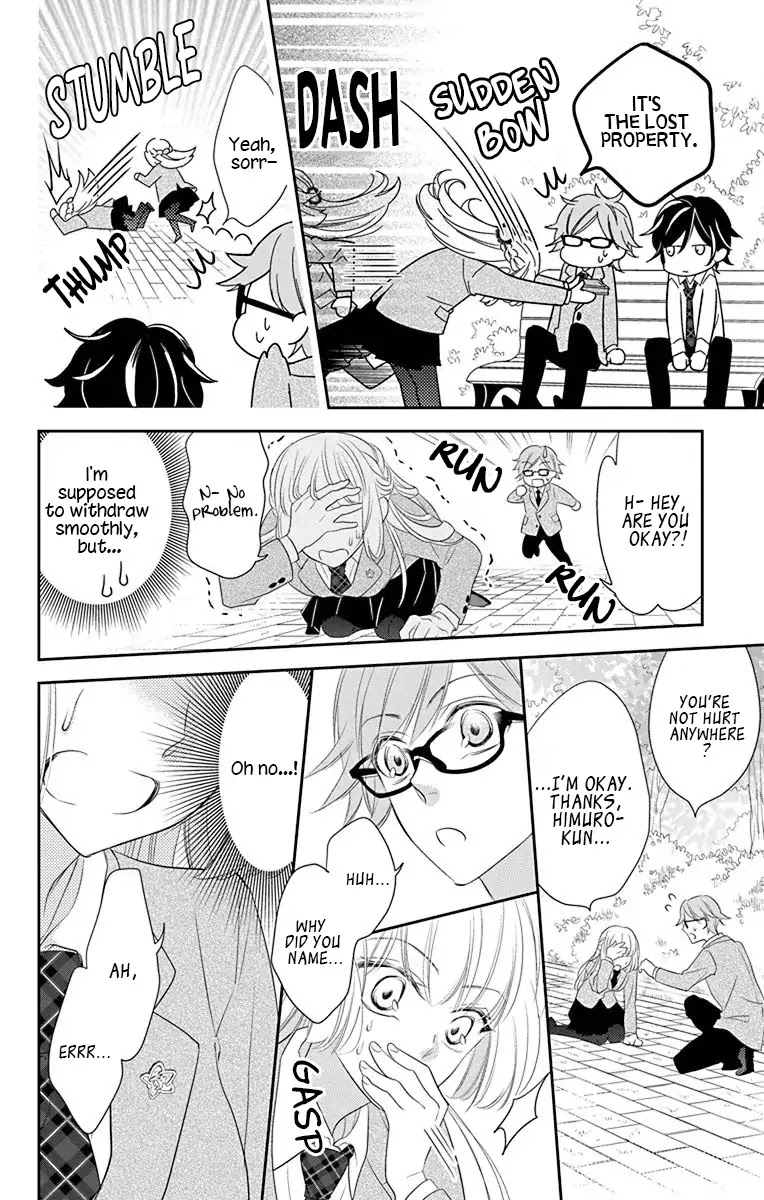 Ichijou Kaname to wa Kaka Waranai Chapter 1 page 16 - Chapter 1