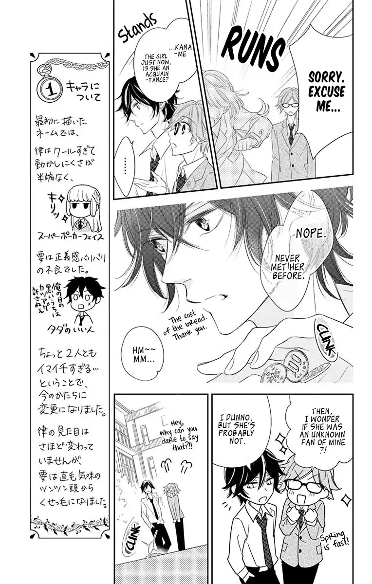 Ichijou Kaname to wa Kaka Waranai Chapter 1 page 17 - Chapter 1