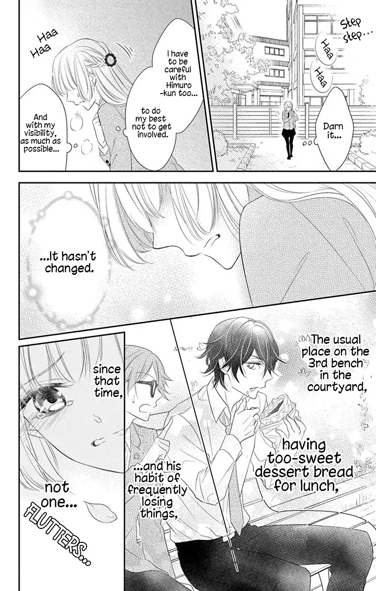 Ichijou Kaname to wa Kaka Waranai Chapter 1 page 18 - Chapter 1