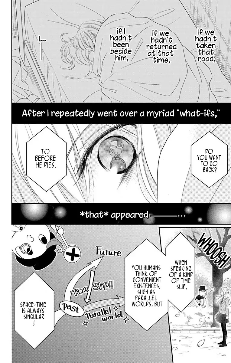 Ichijou Kaname to wa Kaka Waranai Chapter 1 page 26 - Chapter 1