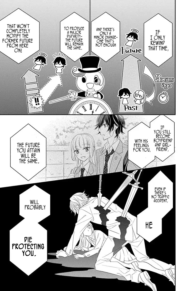 Ichijou Kaname to wa Kaka Waranai Chapter 1 page 27 - Chapter 1