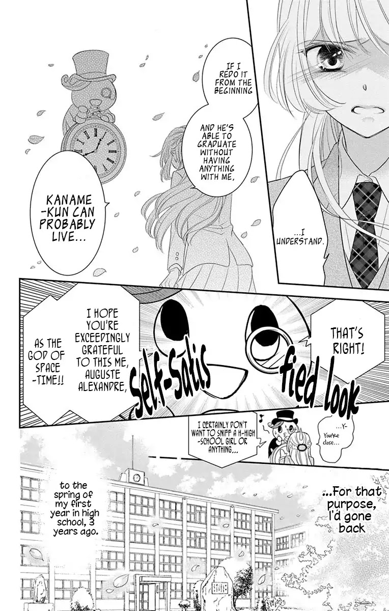 Ichijou Kaname to wa Kaka Waranai Chapter 1 page 28 - Chapter 1