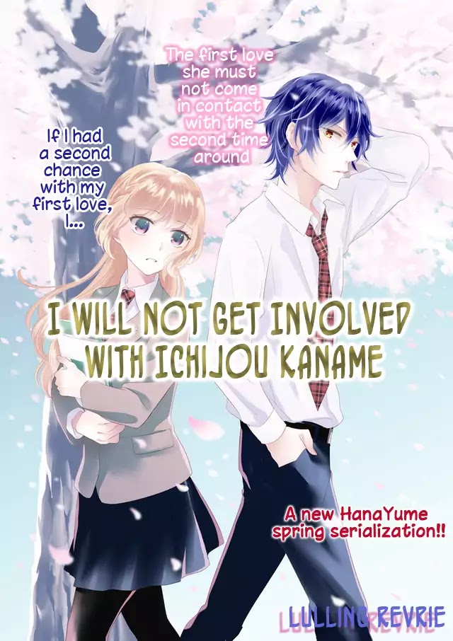 Ichijou Kaname to wa Kaka Waranai Chapter 1 page 3 - Chapter 1