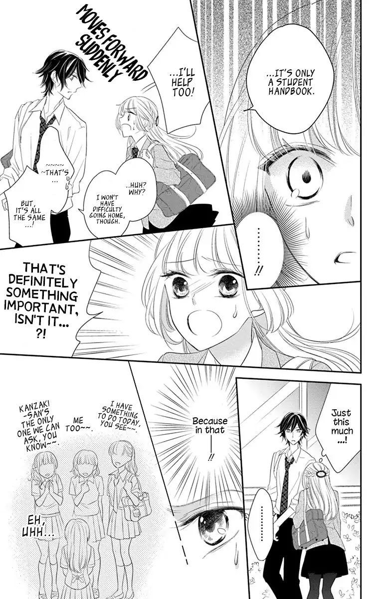 Ichijou Kaname to wa Kaka Waranai Chapter 1 page 33 - Chapter 1