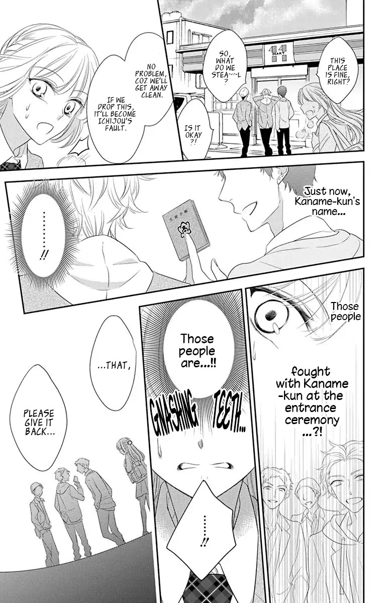 Ichijou Kaname to wa Kaka Waranai Chapter 1 page 37 - Chapter 1