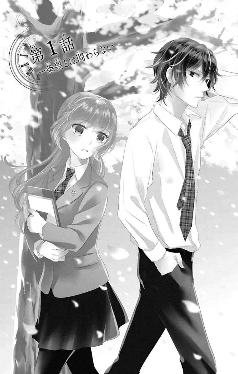 Ichijou Kaname to wa Kaka Waranai Chapter 1 page 4 - Chapter 1