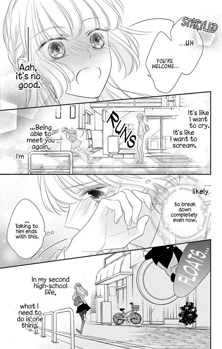 Ichijou Kaname to wa Kaka Waranai Chapter 1 page 47 - Chapter 1