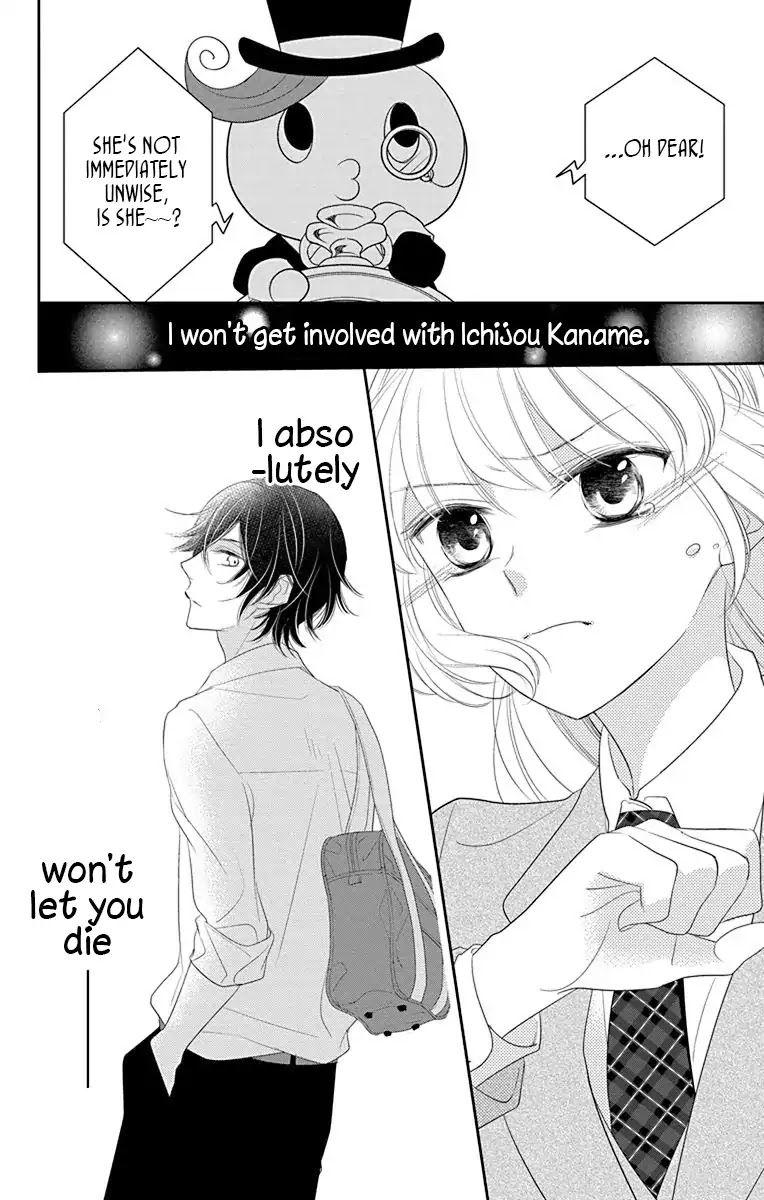 Ichijou Kaname to wa Kaka Waranai Chapter 1 page 48 - Chapter 1
