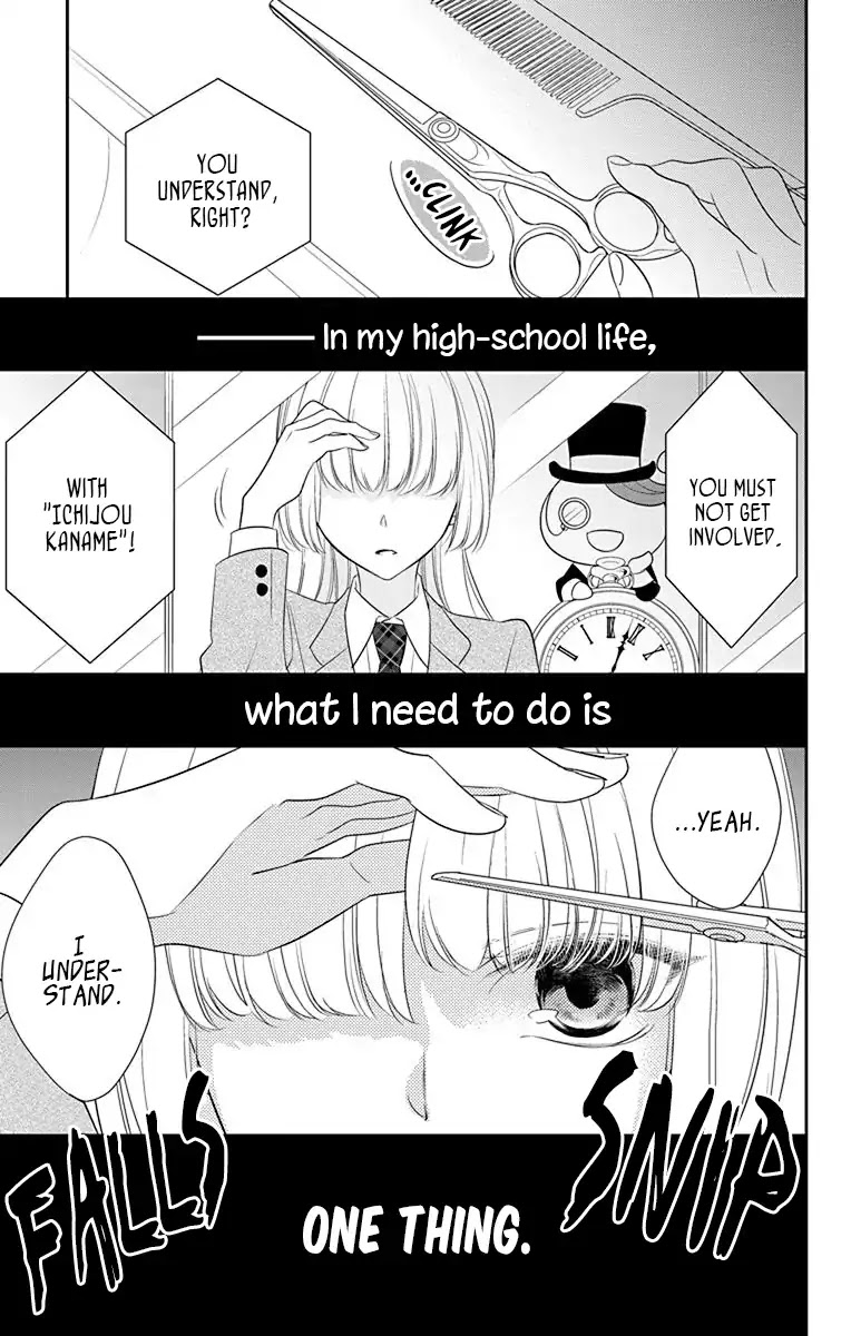 Ichijou Kaname to wa Kaka Waranai Chapter 1 page 5 - Chapter 1