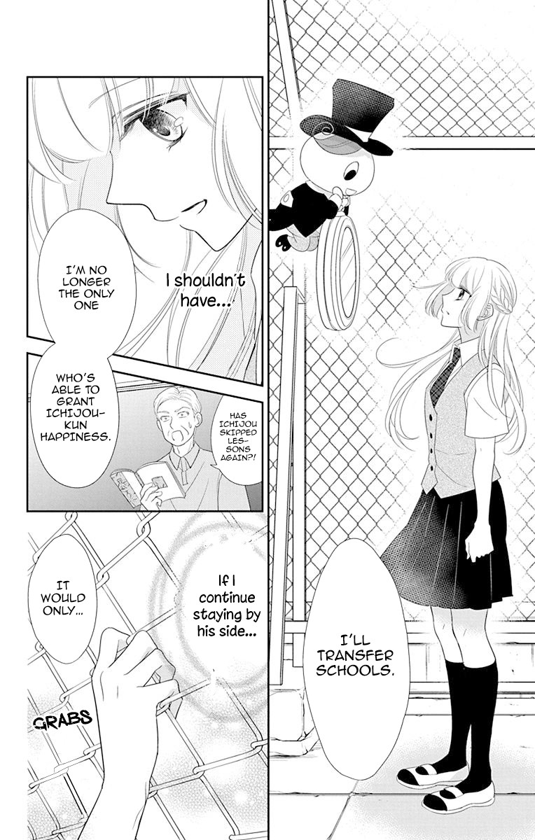 Ichijou Kaname to wa Kaka Waranai Chapter 10.1 page 12 - Chapter 10.1: Eyes that looked down cannot see the future
