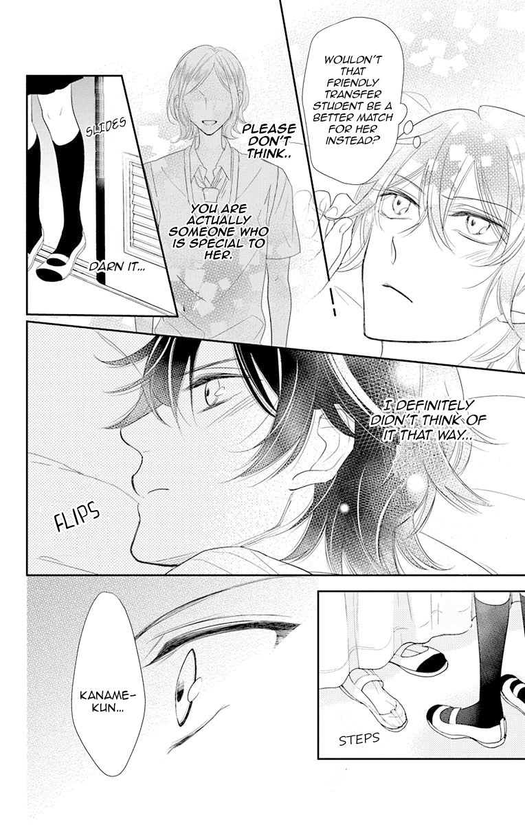 Ichijou Kaname to wa Kaka Waranai Chapter 10.1 page 20 - Chapter 10.1: Eyes that looked down cannot see the future