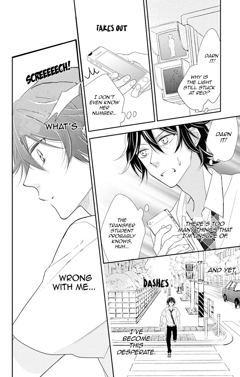 Ichijou Kaname to wa Kaka Waranai Chapter 10.1 page 30 - Chapter 10.1: Eyes that looked down cannot see the future