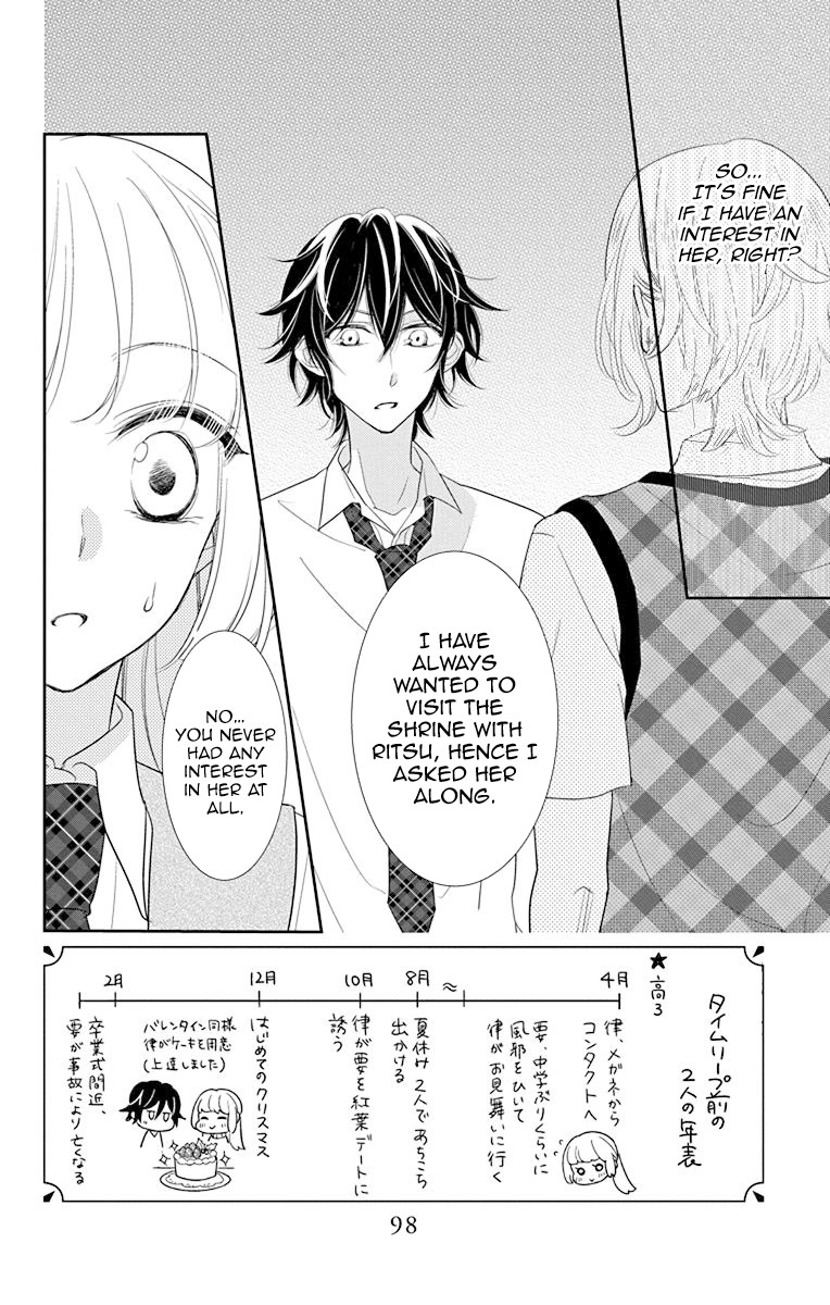 Ichijou Kaname to wa Kaka Waranai Chapter 10.1 page 4 - Chapter 10.1: Eyes that looked down cannot see the future